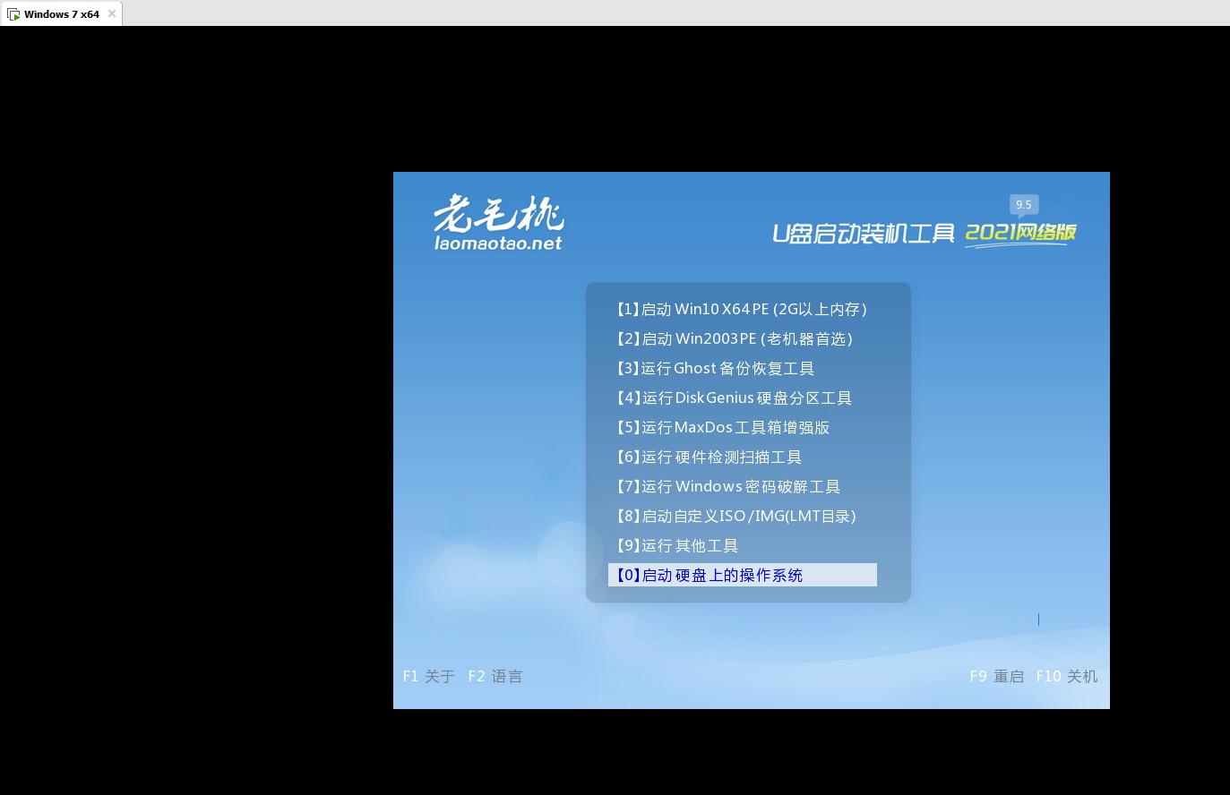 vmware虚拟机访问u盘,vmware虚拟机u盘安装系统