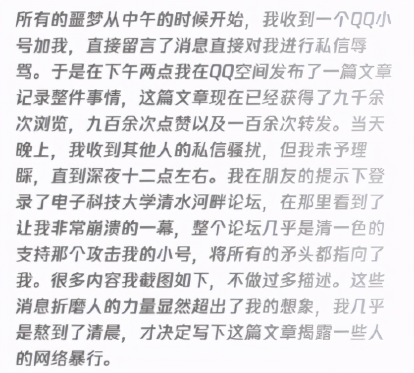 我写了一个失物招领启事的英语,失物招领用英语怎么写作