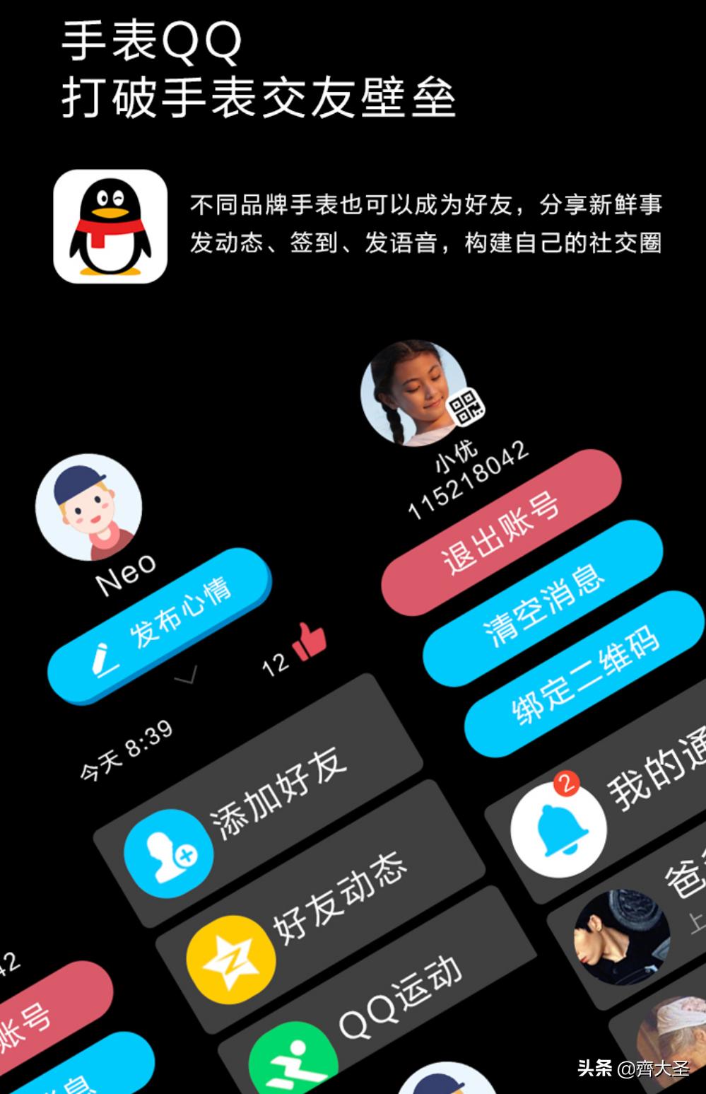 怎样选购儿童电话手表,怎样去选购儿童电话手表