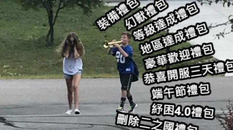 韩国手游如此吸金？改名卡卖200块一张，商店出了558个礼包