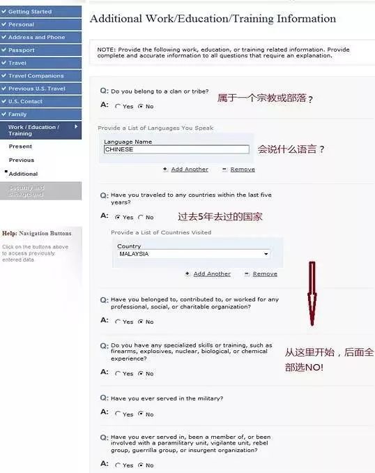美国签证拒签补救方法最新,美国签证被拒签一次后还好办理吗