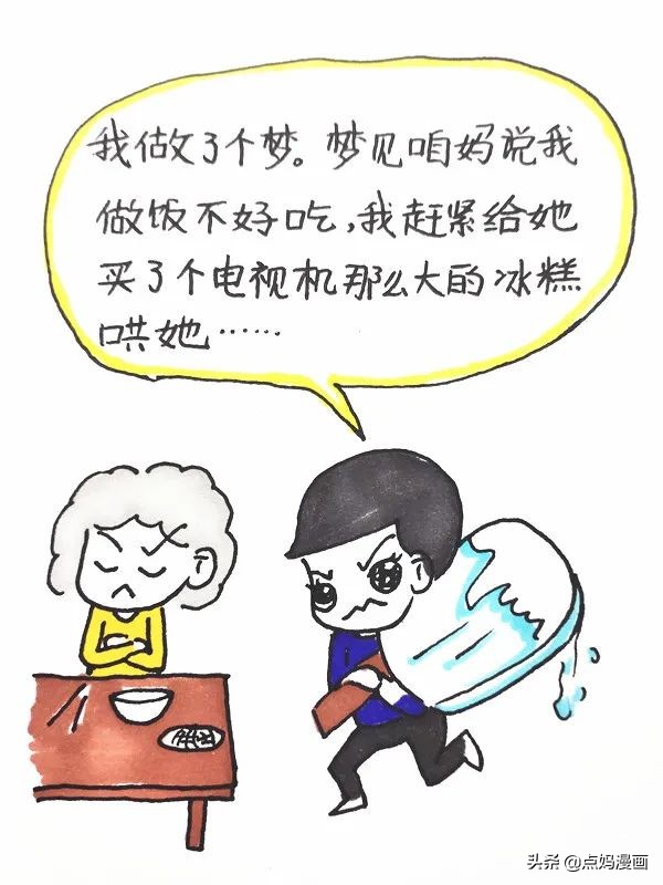 老公和丈母娘有矛盾如何化解,老公与老丈人矛盾如何化解