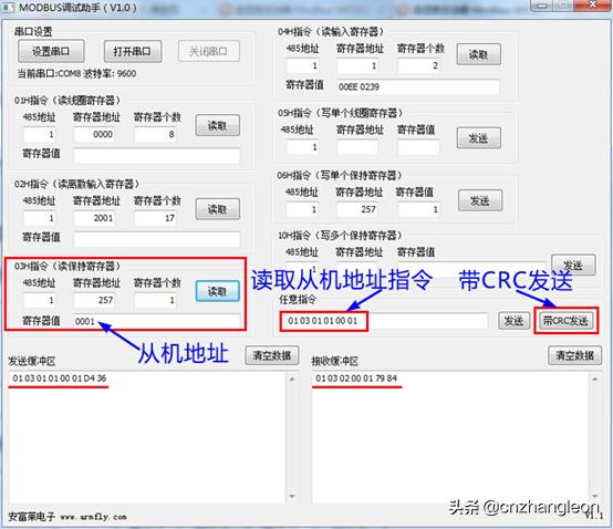 高精度温湿度传感器探头,高精度485温湿度传感器
