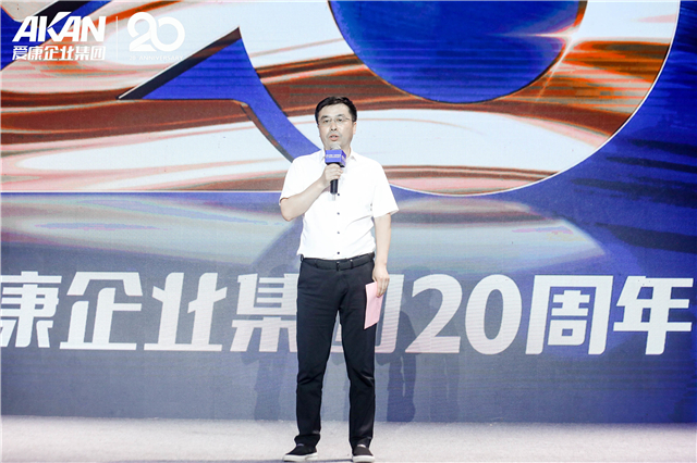 爱康企业集团20周年庆签到,爱康企业20年庆典