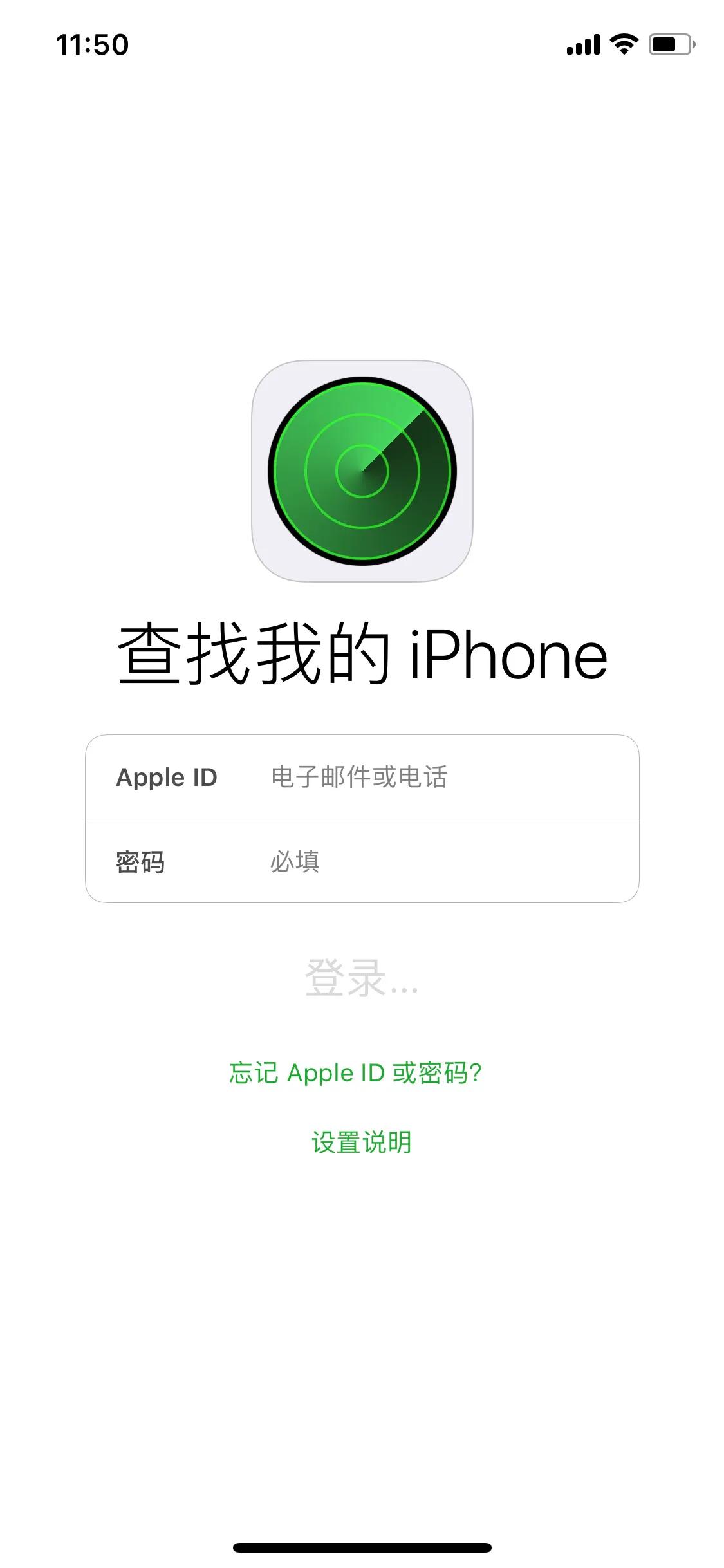 苹果手机丢了怎么定位找回序列号,苹果手机丢了怎么定位找回vivo