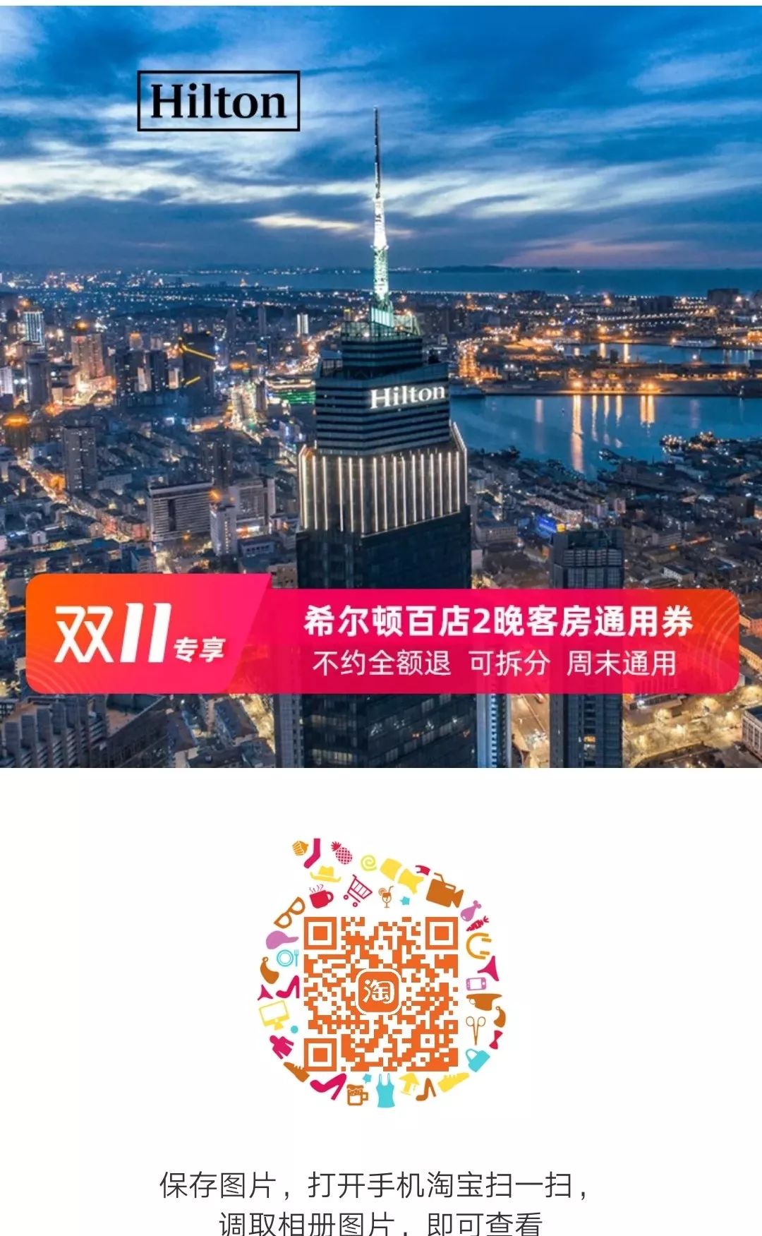 飞猪f2什么意思,飞猪f2是什么概念