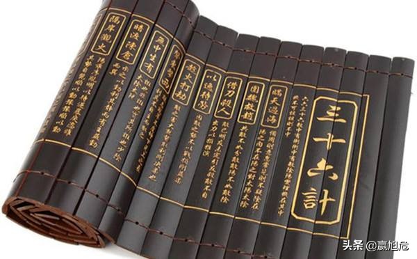 三国三十六计用了几计,三国中的三十六计之远交近攻