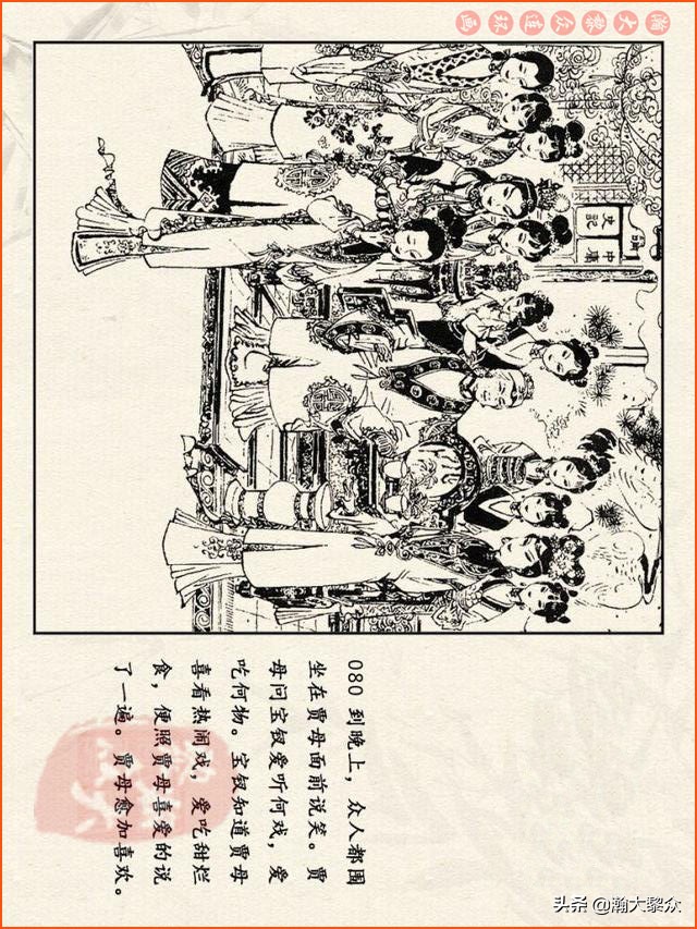 瀚大黎众连环画西游记全集,连环画四大名著60册红楼梦