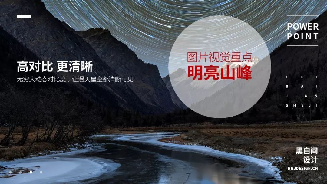 大量复制粘贴ppt,不用复制粘贴的ppt