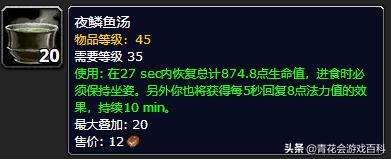 魔兽世界3.35法师pvp毕业装备,怀旧服法师pvp团本天赋