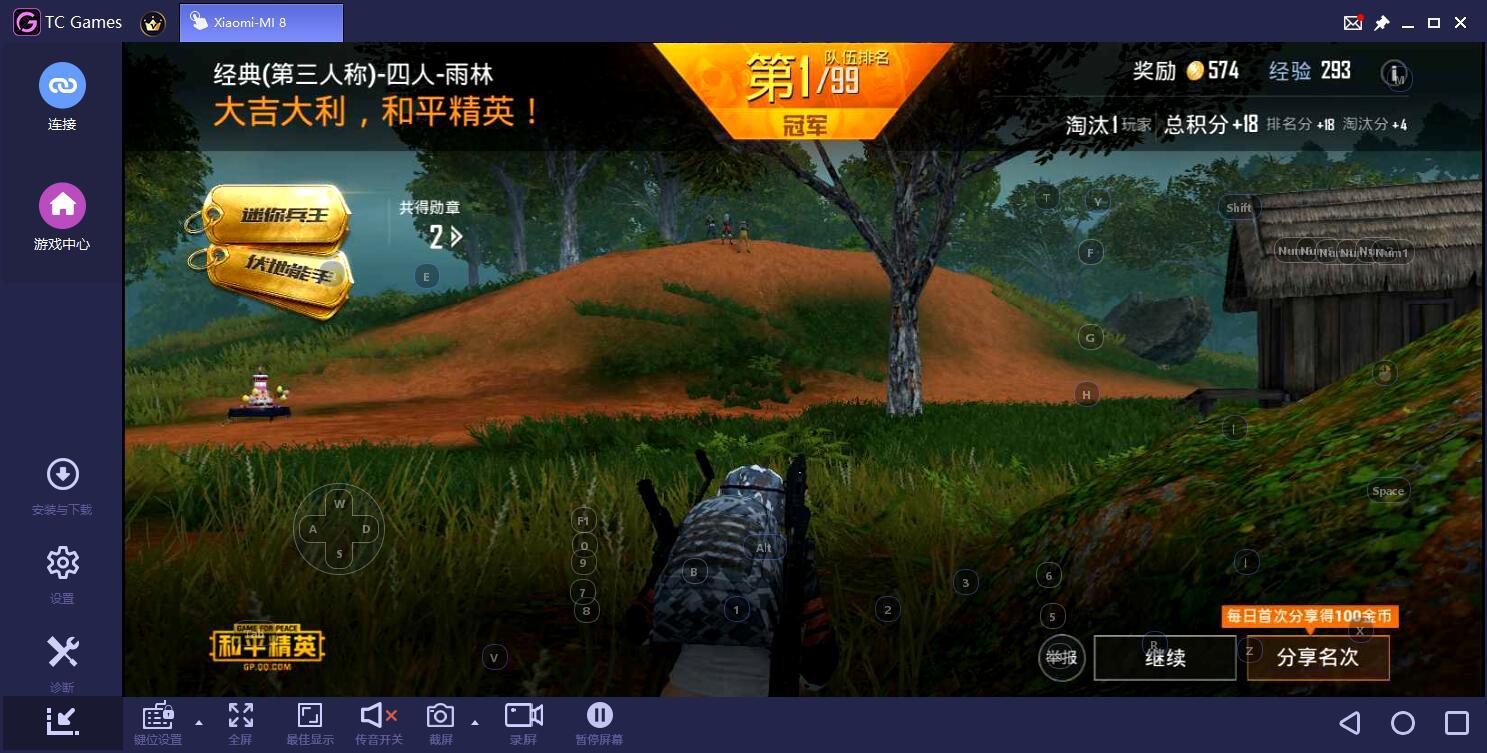 如何在模拟器登录刺激战场国际服,怎么用模拟器刺激战场国际服