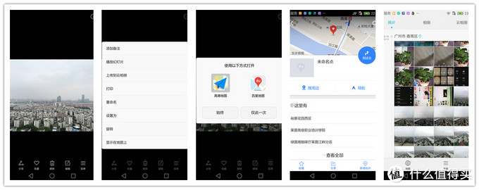 华为p9有多强,华为p9当年有多强