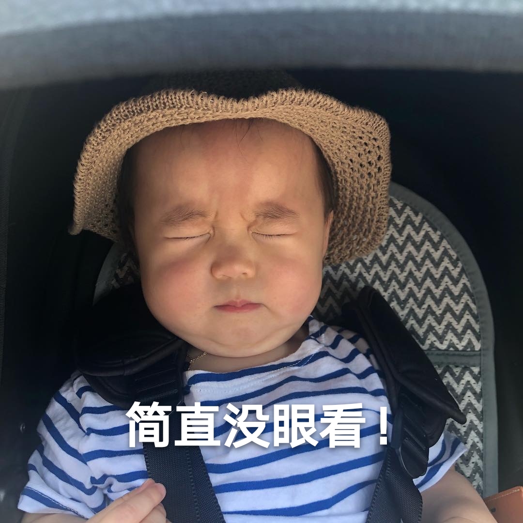 表情包我胖我怕啥,表情包我太喜欢减肥了