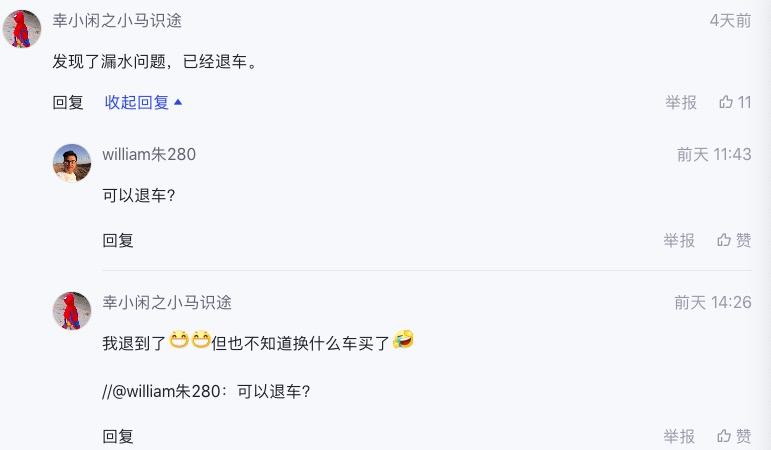 埃安机舱漏水,2022款广汽埃安y机舱会漏水吗