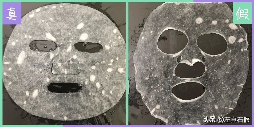 jm深水炸弹面膜真假辨别,jm面膜深水炸弹