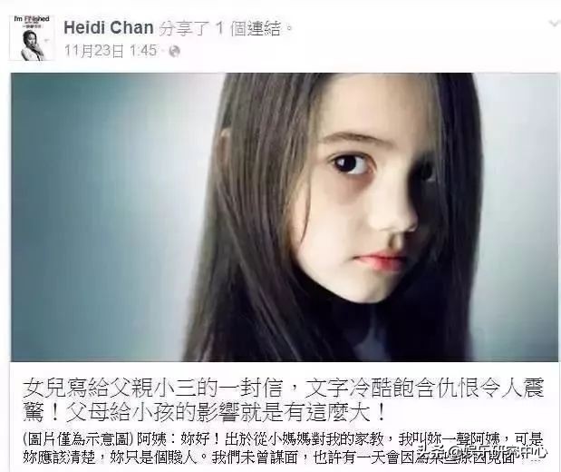 五年情断,五年情断小说后续