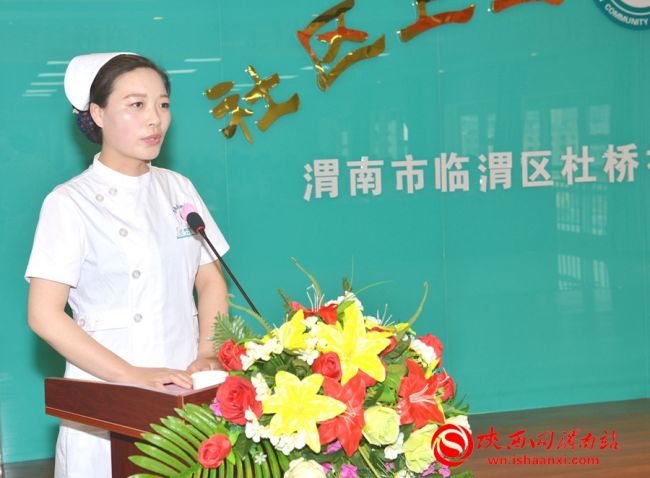 渭南市中心医院护士节活动,渭南护士节直播回放
