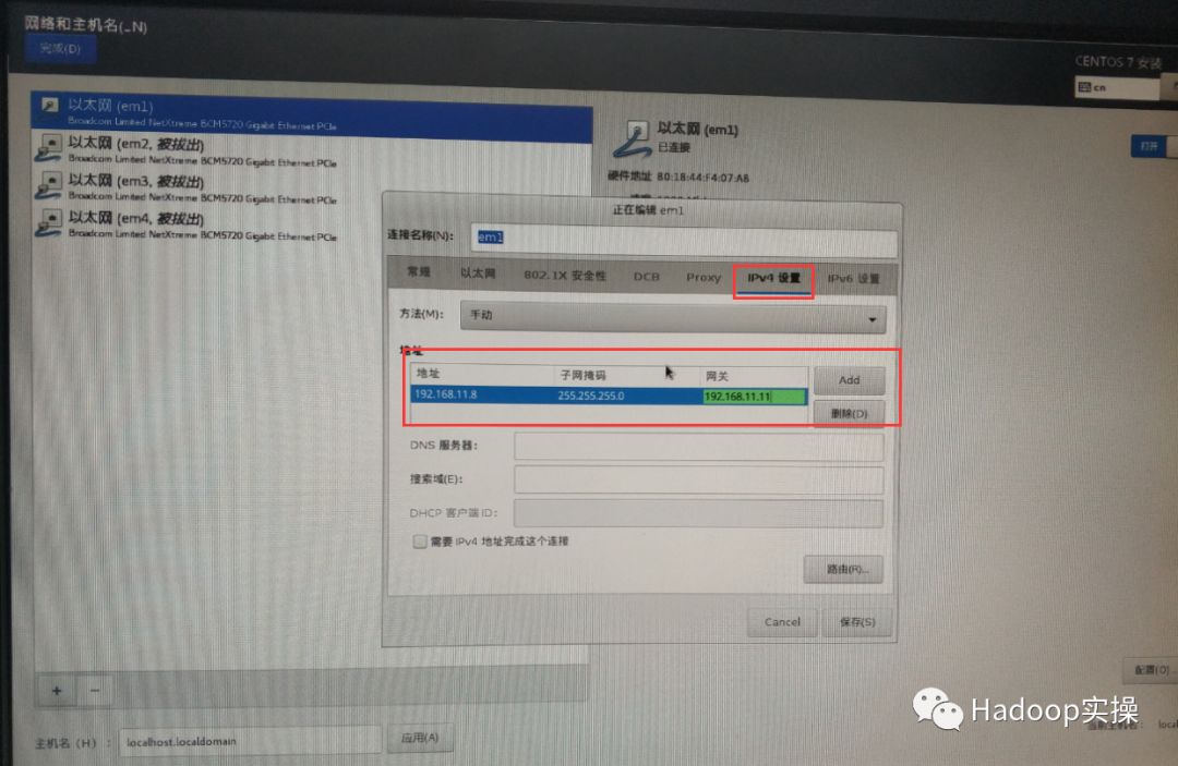 dell的r730服务器如何安装系统,dellr730服务器安装系统