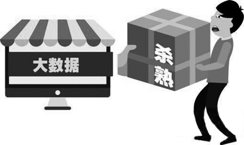 新电商法实施后的代购,新沂蒙网最近新消息