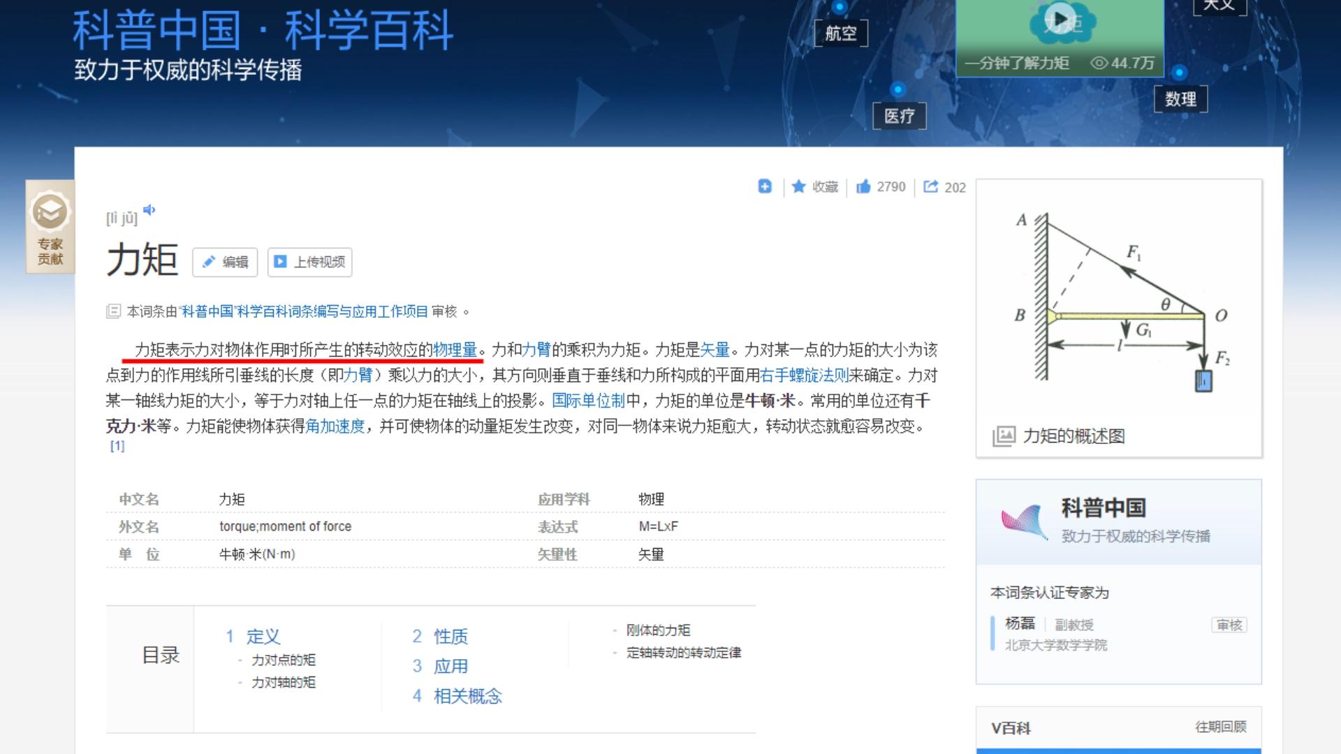台湾产鱼竿品牌,台湾老牌鱼竿厂家