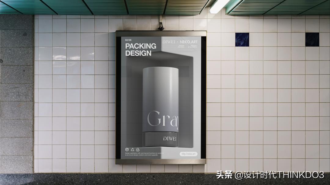 美妆vi设计团队,让人惊艳的国货化妆品