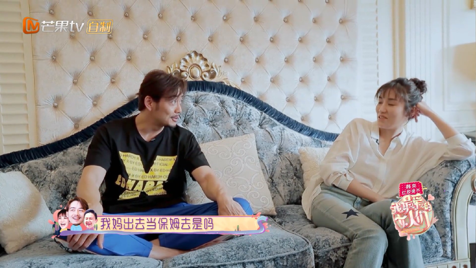 杨烁夫妻做饭,杨烁带媳妇吃饭