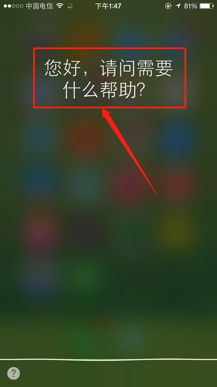 如何辨别苹果手机真假详细讲解,咋样鉴别苹果手机是否正品