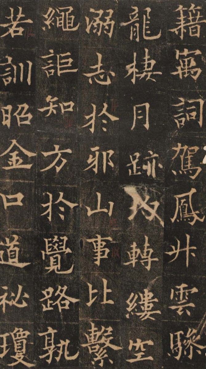 古代书法碑帖名称都有什么,临摹古代著名碑帖书法