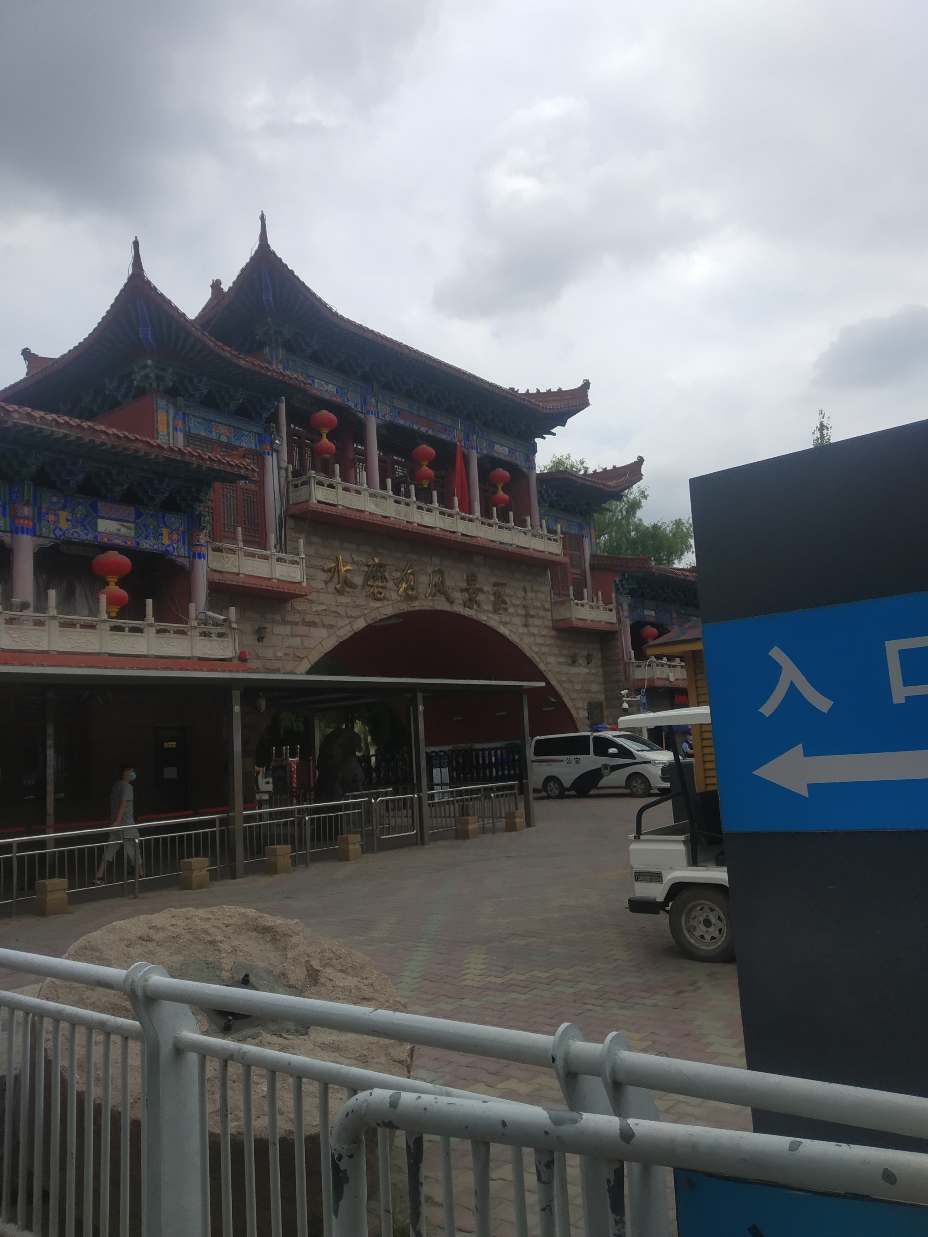 新疆乌鲁木齐市水磨沟区公园景点,乌鲁木齐2020年7月12日水磨沟公园