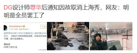 迪丽热巴有穿过香奈儿高定吗,迪丽热巴穿过的dior高定