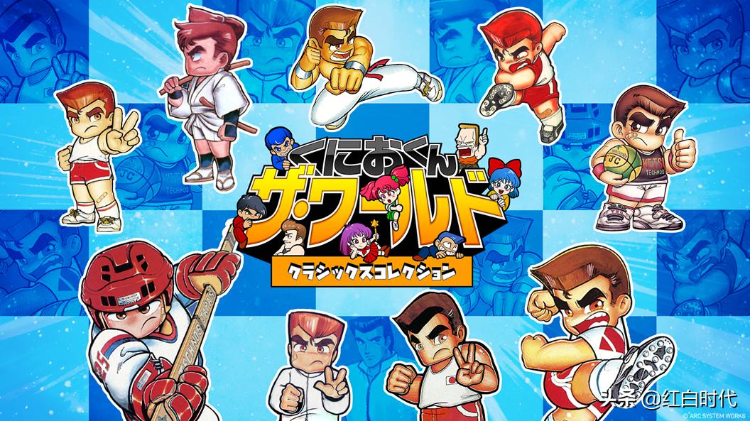 热血系列（六）国夫和他的朋友们