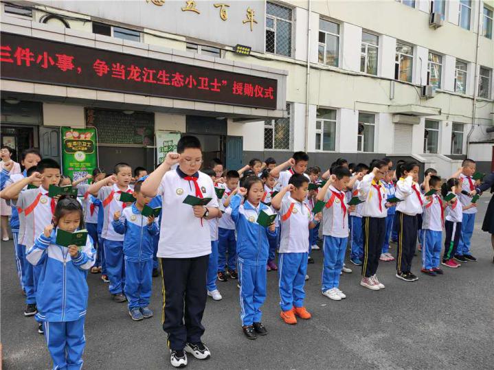 中小学垃圾分类工作,南大街小学开展垃圾分类倡导活动