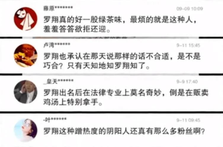 法外狂徒罗翔教你抬杠,法外狂徒罗翔老师搞笑视频