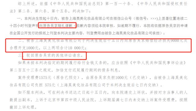 吴京诉商家侵权索赔225万,吴京事件赔偿标准