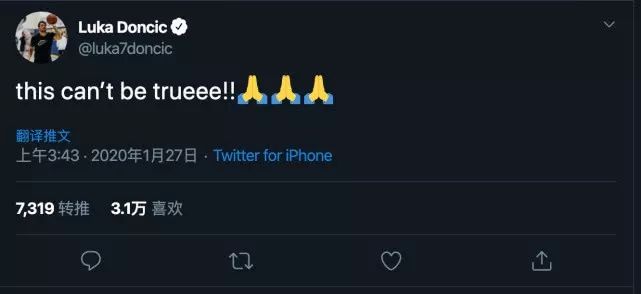 美国篮球巨星科比坠机,美国科比去世新闻报道