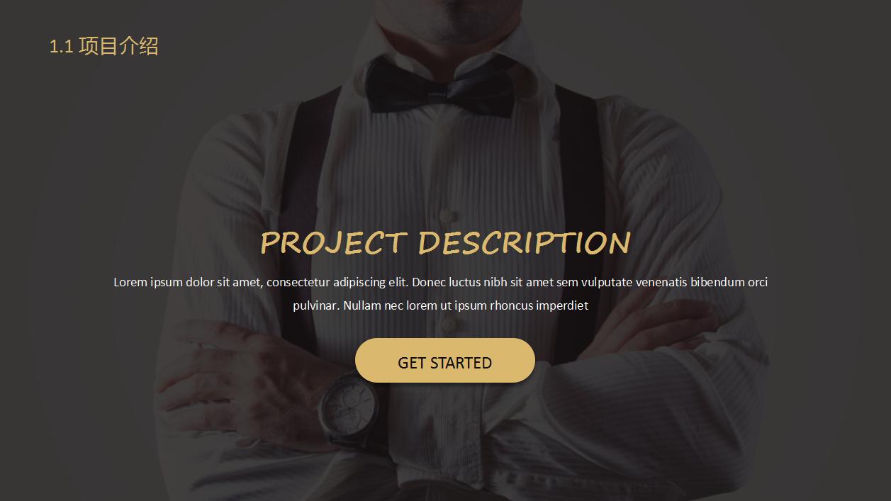 汽车修理连锁商业计划书ppt,怎么做电子版的商业计划书ppt