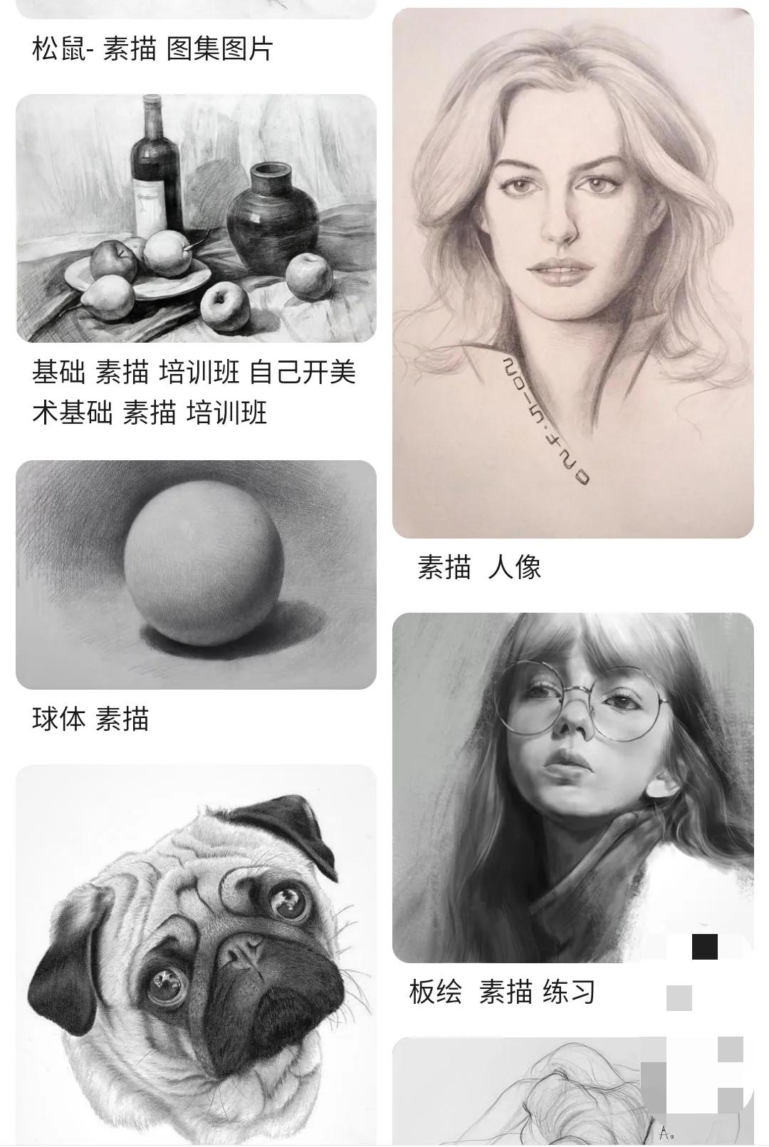 学素描没有画板怎么办,想学素描不知道怎么入门