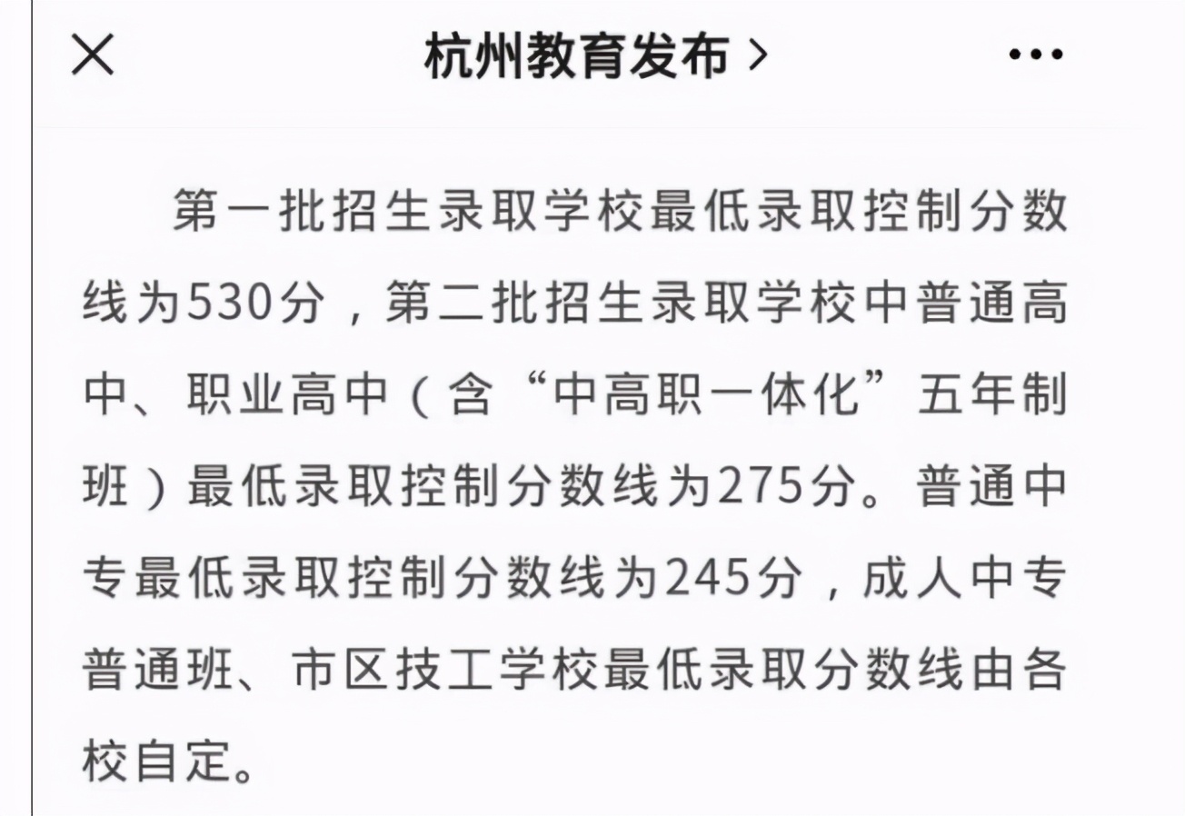 中考满分600考550能上高中吗,中考满分600考了560平均分是多少