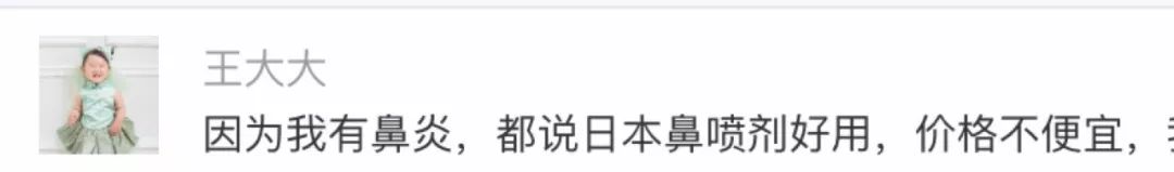 日本佐藤鼻炎喷雾有没有杀菌作用,长期用佐藤鼻炎喷雾有副作用吗