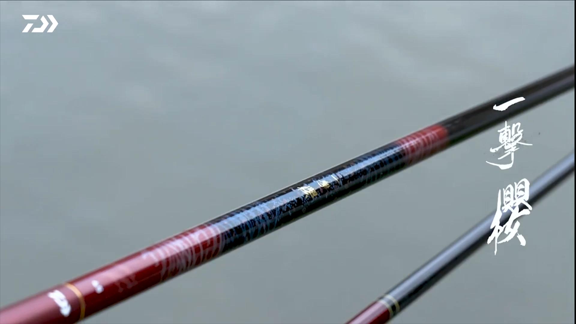 日本达亿瓦鱼竿前十名推荐,正品顶级达亿瓦鱼竿价格表