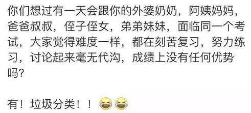 苏州市日常垃圾分类,魔都垃圾分类投放点