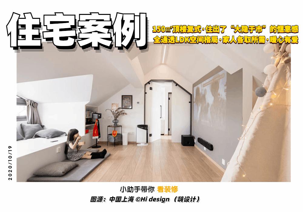 复式顶楼房子值不值得买,为什么顶楼便宜顶楼复式却很贵