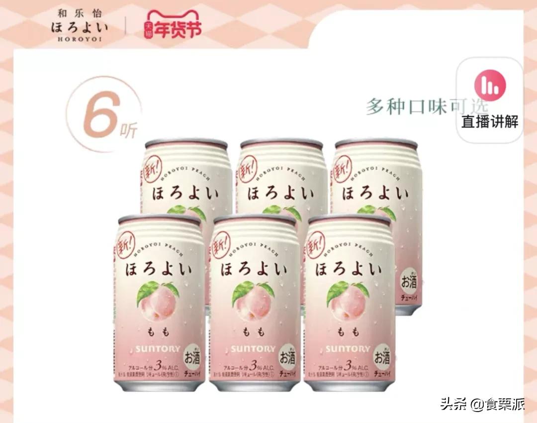 过年买什么?让我抄下购物车!本司小伙伴购物车大公开