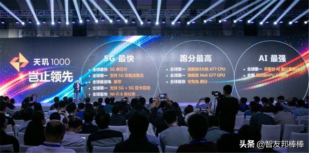 MTK为什么在5G时代又开始乘风破浪了？