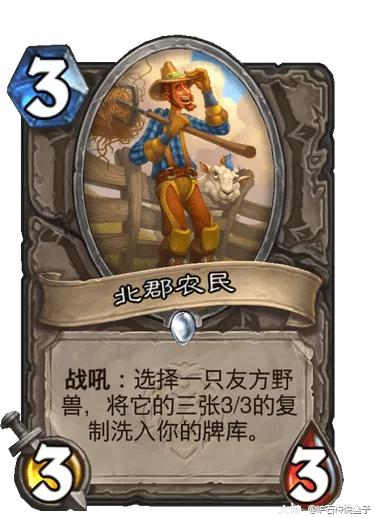 版本第一娱乐卡实至名归，“7龙猪合体”直接获胜