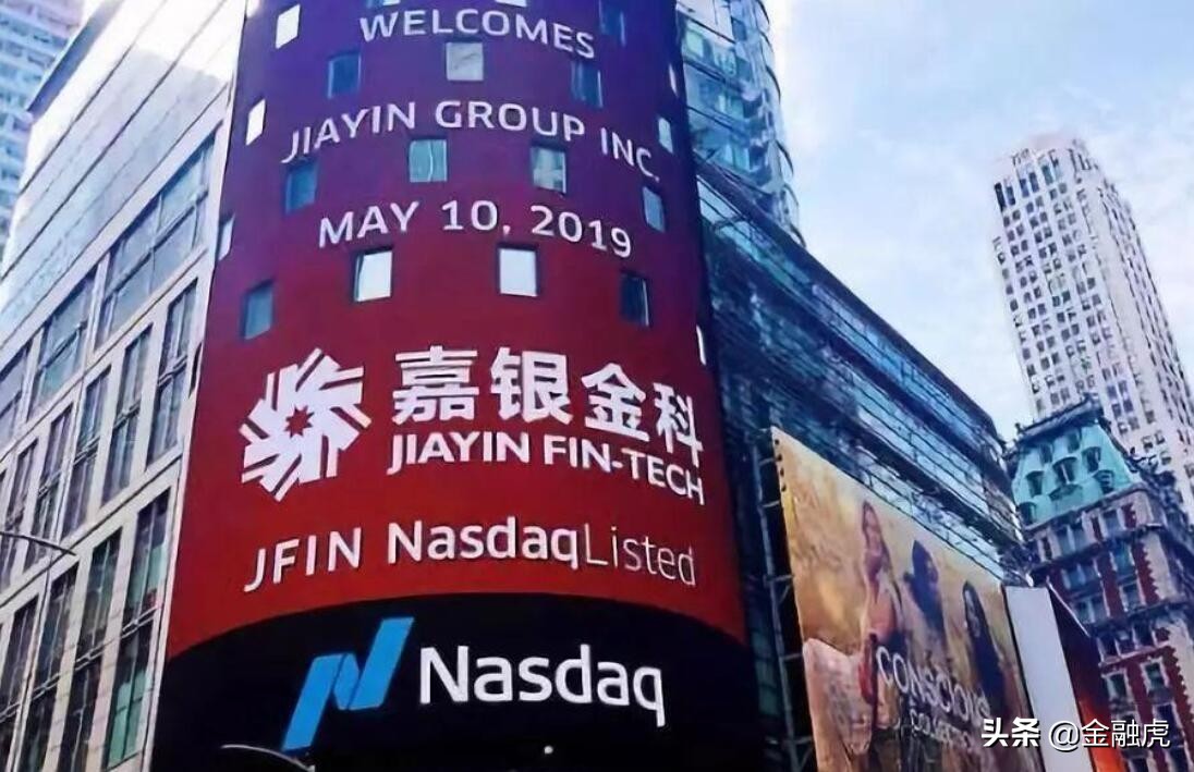 嘉银金科进军区块链,嘉银金科并购成功