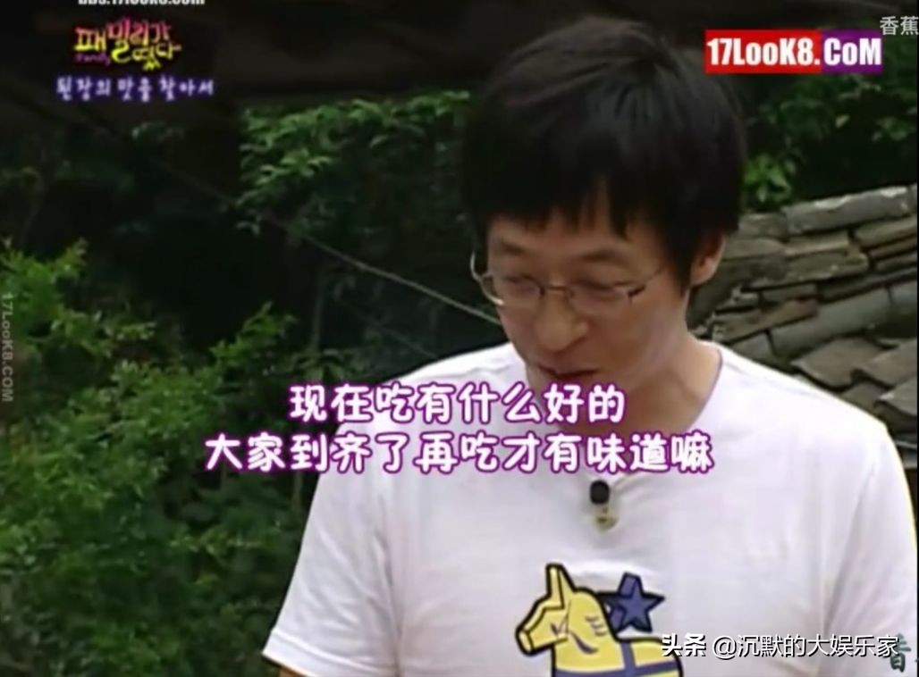 10部搞笑韩综:笑到十里声控灯都为我闪耀哈哈哈哈