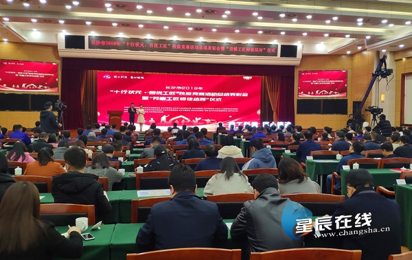 长沙市2021百优工匠前十名奖金,第四届长沙十大工匠