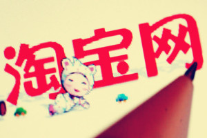 淘宝直通车关键词怎么优化,淘宝关键词优化哪个软件好