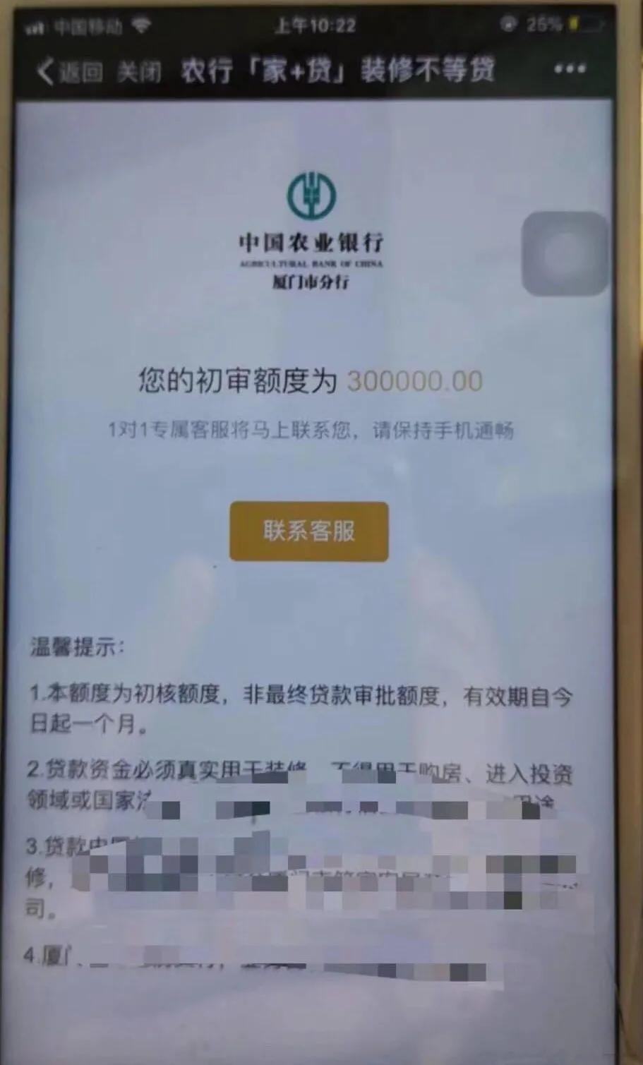 用装修贷买车划算吗,使用装修贷还房贷划算吗